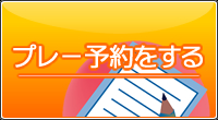 �v���C�\�������